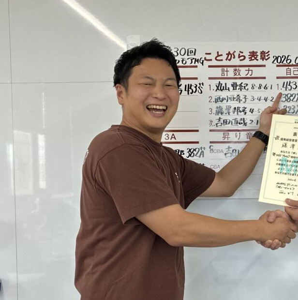 西村 拓朗 氏